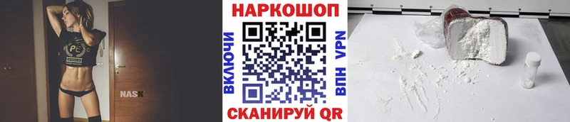 Наркота Спас-Деменск СК  Мефедрон  Каннабис 