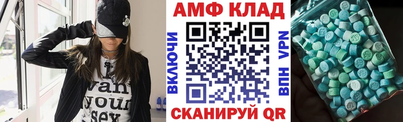 АМФ 97%  Спас-Деменск 