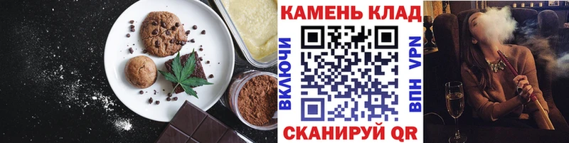 Еда ТГК марихуана Спас-Деменск