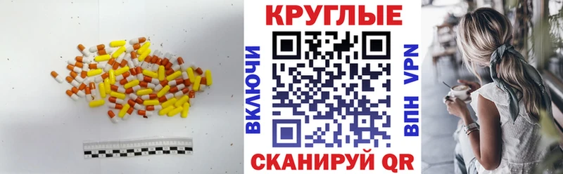 Ecstasy XTC  Спас-Деменск 