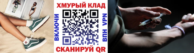 Героин герыч Спас-Деменск