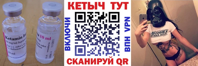 цена наркотик  Спас-Деменск  КЕТАМИН ketamine 
