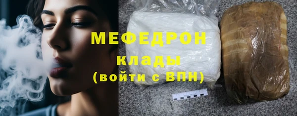 MESCALINE Аркадак