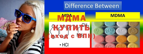стафф Армянск