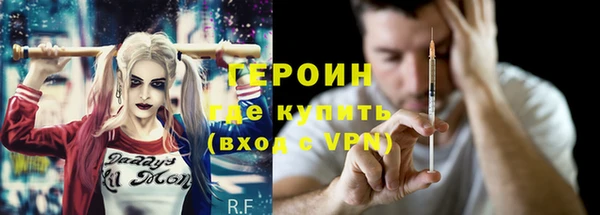 мескалин Арсеньев