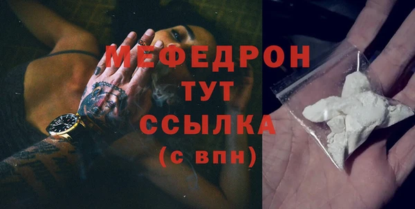MESCALINE Аркадак