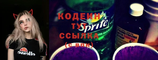 стафф Армянск