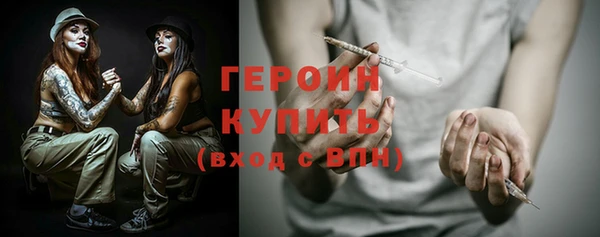 стафф Армянск