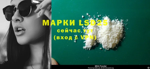 МДПВ Магас