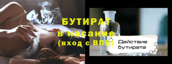 мескалин Арсеньев