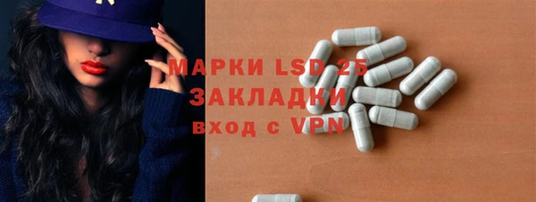 стафф Армянск