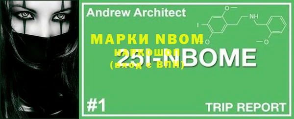 мескалин Арсеньев