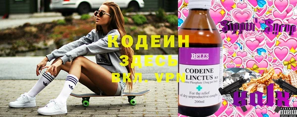 мескалин Арсеньев