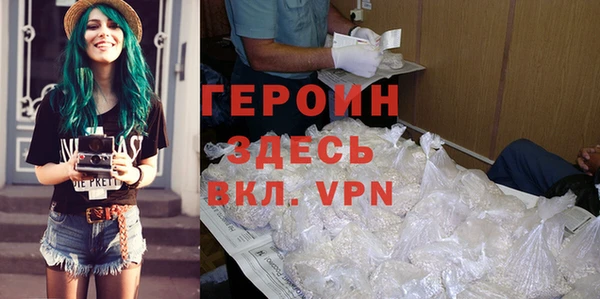 мескалин Арсеньев
