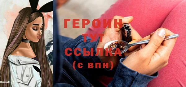 мескалин Арсеньев