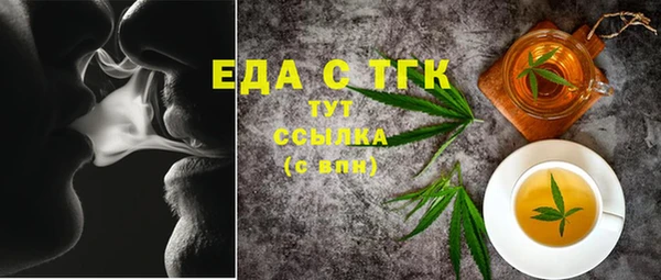 стафф Армянск