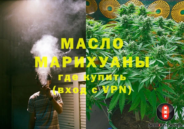 MESCALINE Аркадак