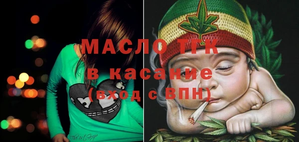 мескалин Арсеньев