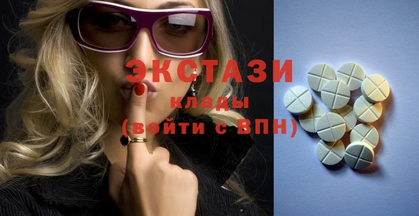мяу мяу кристалл Алексин