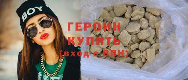мескалин Арсеньев