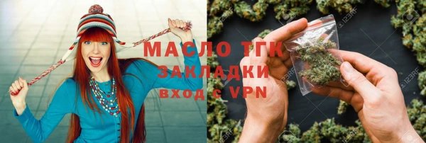 мескалин Арсеньев