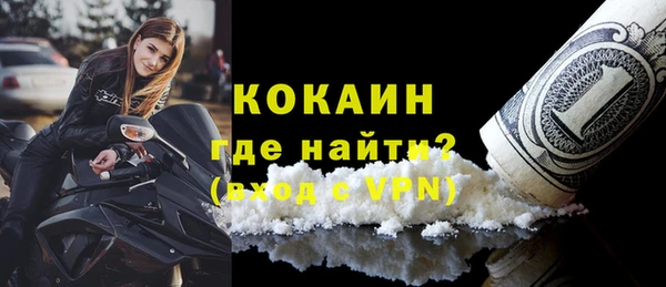 мескалин Арсеньев