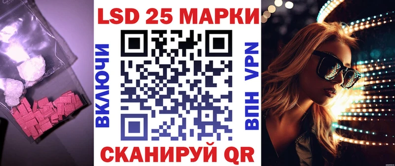 Лсд 25 экстази кислота  Спас-Деменск 