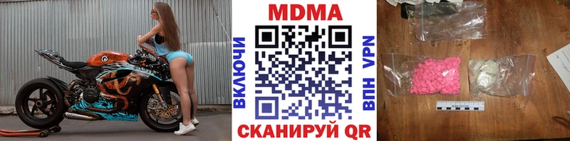 даркнет сайт  Спас-Деменск  OMG сайт  MDMA Molly 