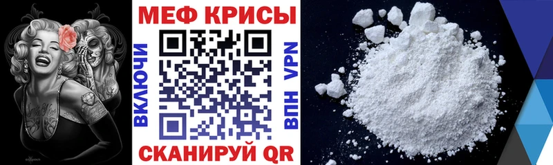 Меф мука  Спас-Деменск 