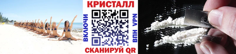 Метамфетамин Декстрометамфетамин 99.9%  shop какой сайт  Спас-Деменск 