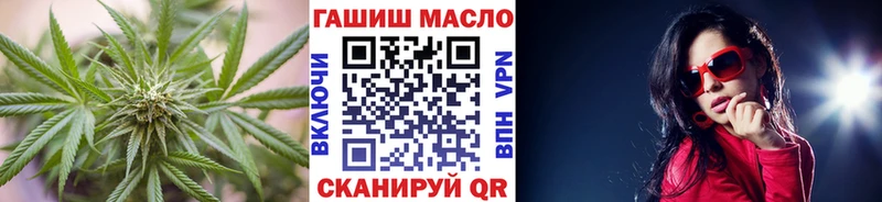 MEGA сайт  Спас-Деменск  Дистиллят ТГК THC oil  хочу  