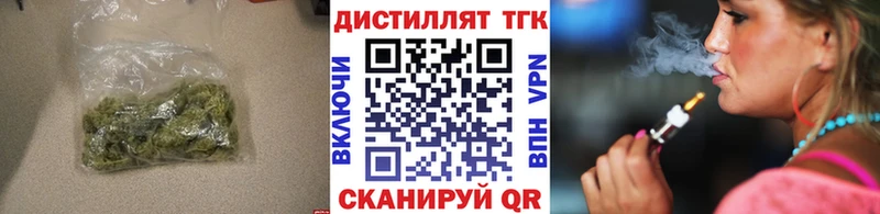 Дистиллят ТГК Wax Спас-Деменск